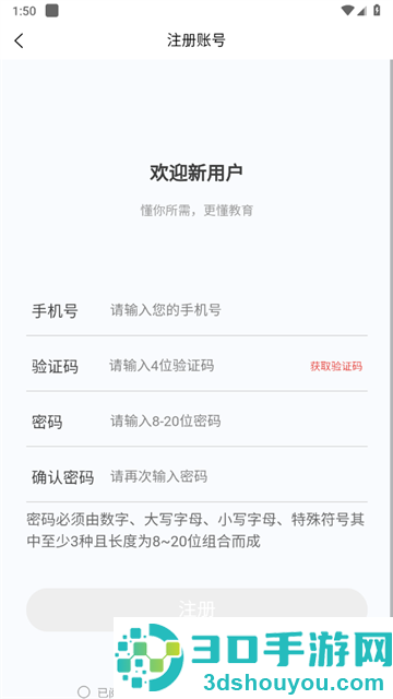 泌尿外科学新题库官方版