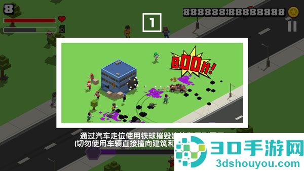 粉碎僵尸城游戏