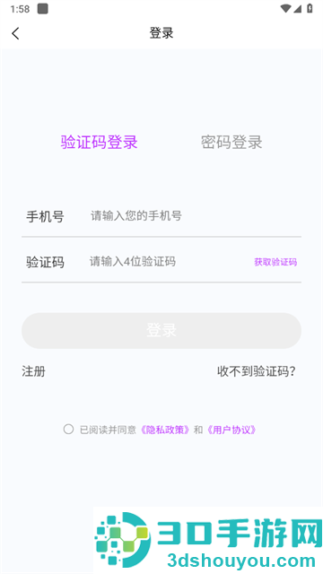 中医学新题库app