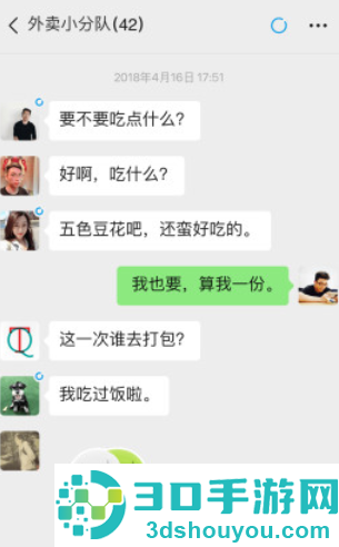 微信8.0.22旧版本下载安装