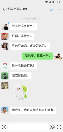 微信8.0.22旧版本下载安装