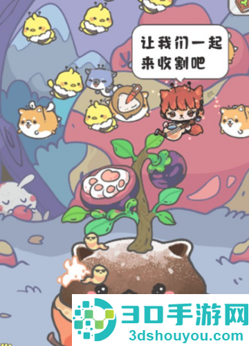 萌猫奇妙世界游戏