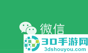 微信7.0.10版本下载