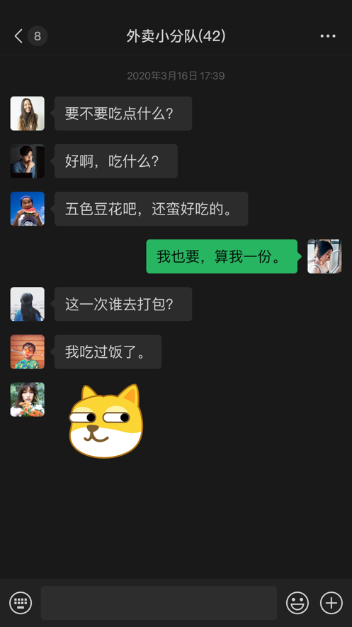微信7.0.10版本下载
