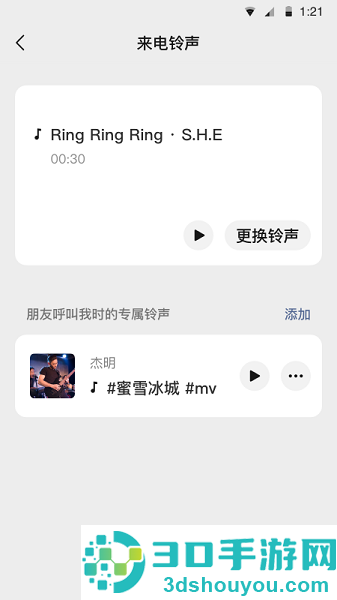 微信8.0.31下载正式版2026