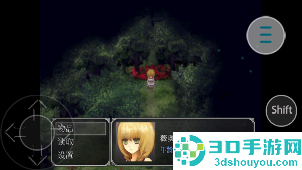 魔女之家mv重制版手机版