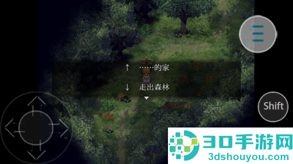 魔女之家mv重制版手机版