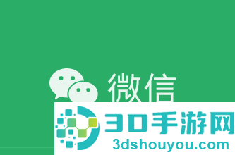 微信7.0.13版本官方版下载
