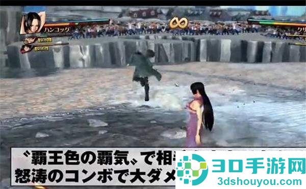 《海贼王:燃烧热血》实机演示