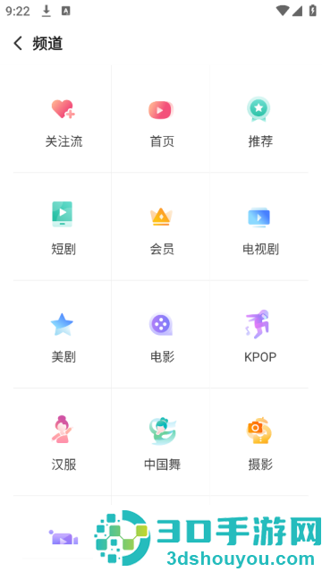 搜狐视频hd最新版