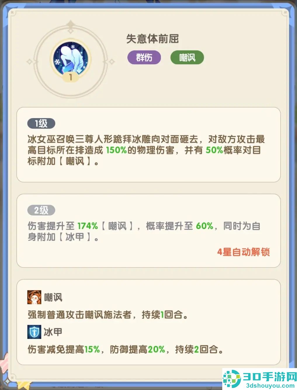 国王日记(TapTap测试版)