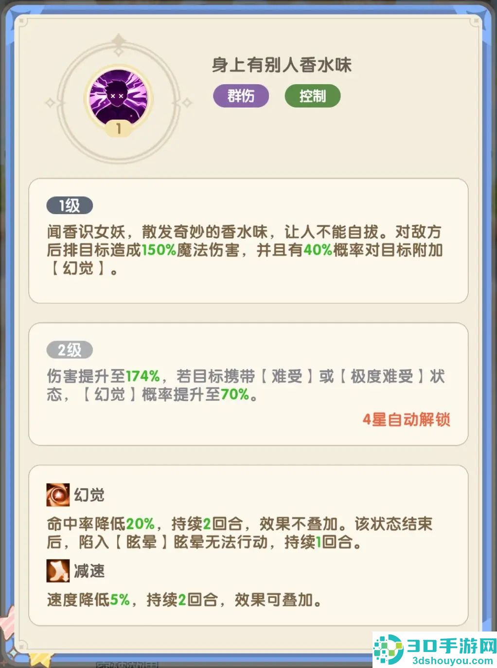 国王日记(TapTap测试版)