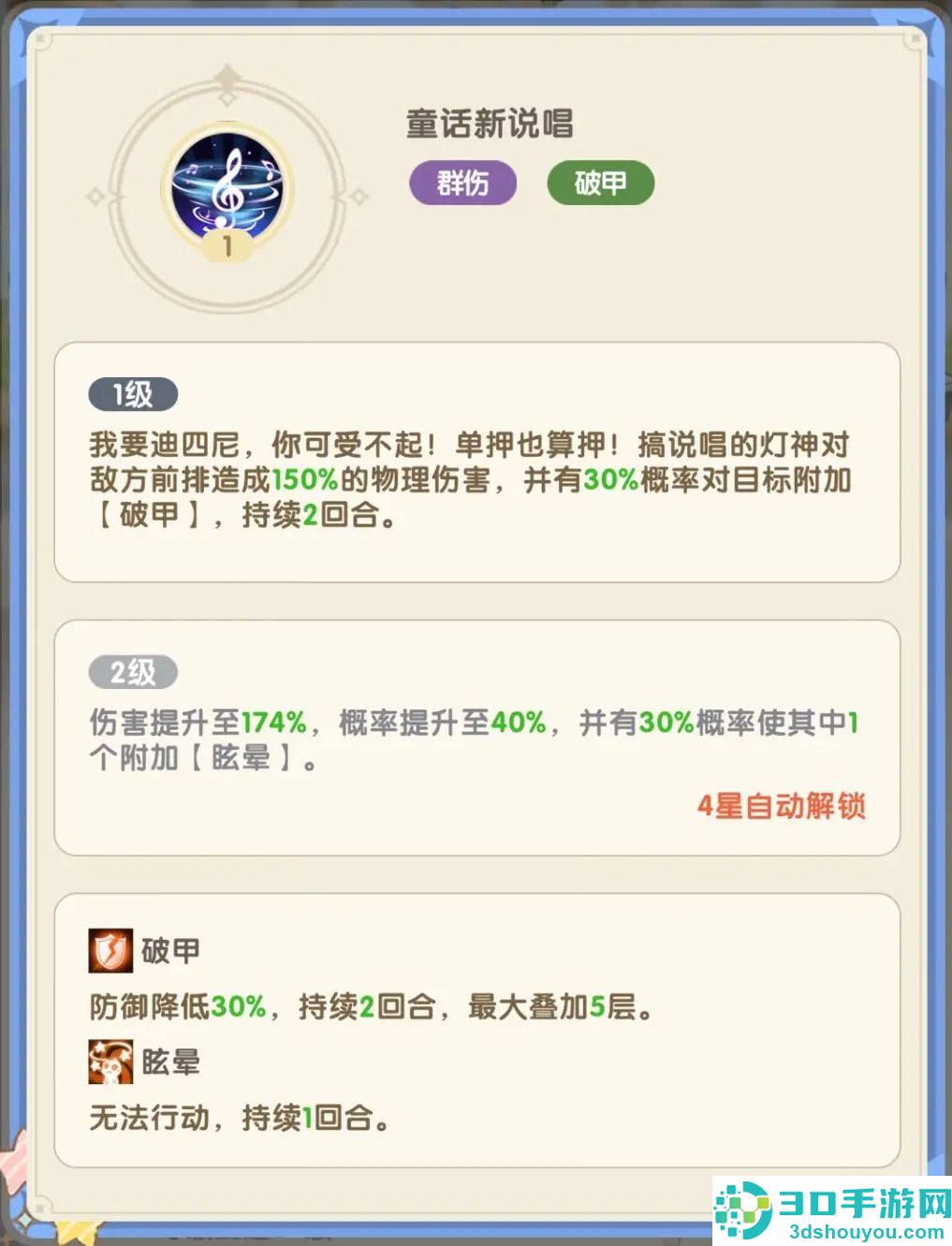 国王日记(TapTap测试版)