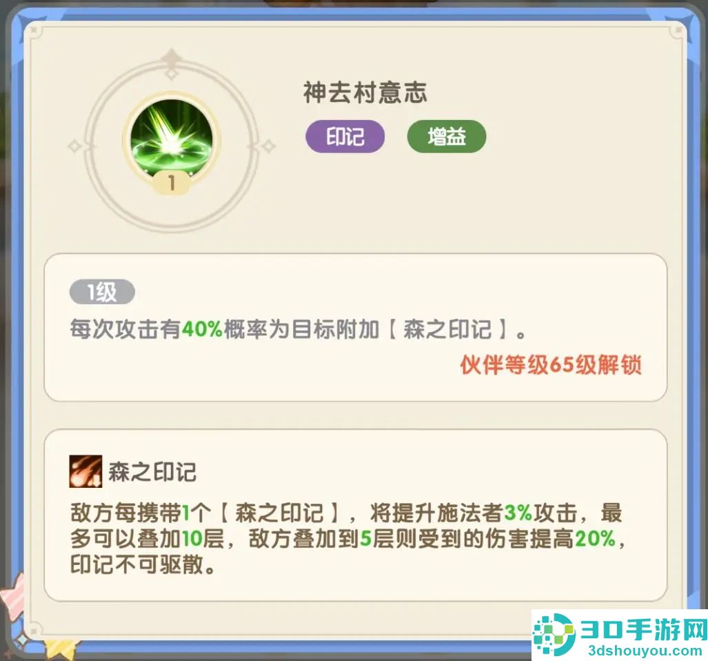 国王日记(TapTap测试版)