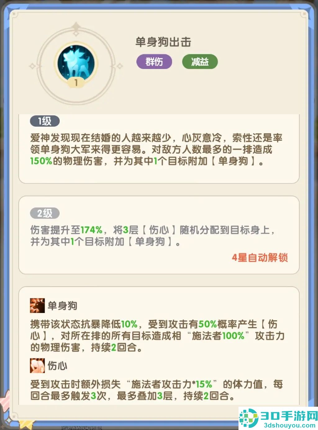 国王日记(TapTap测试版)