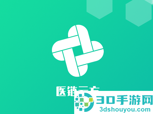 医链云方app免费下载安装