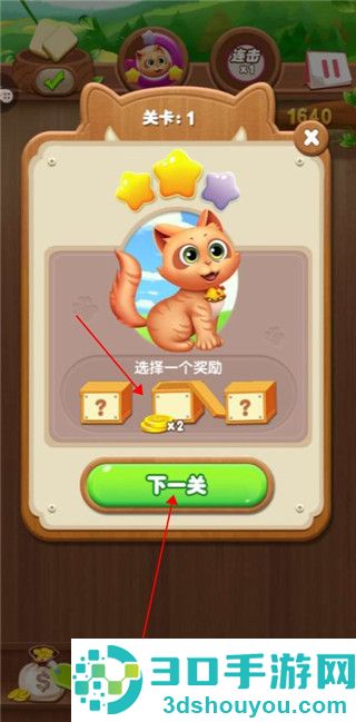 开心水果连连看九游版