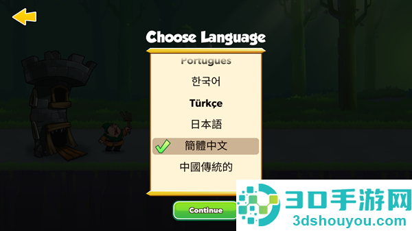 滑动城堡游戏(TowerConquest)
