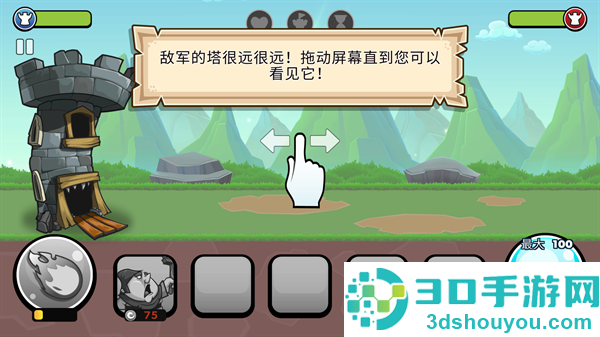 滑动城堡游戏(TowerConquest)