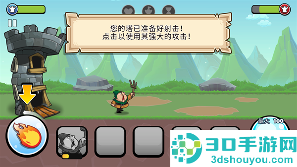 滑动城堡游戏(TowerConquest)
