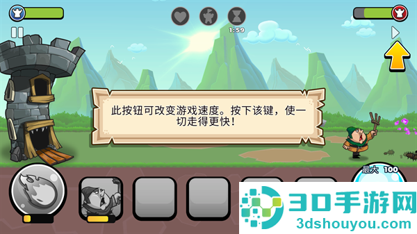 滑动城堡游戏(TowerConquest)