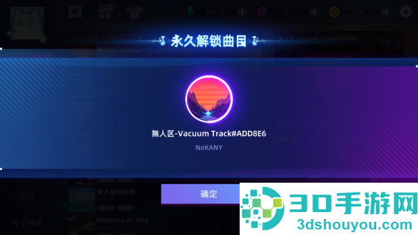 钢琴音乐大师游戏(节奏弹钢琴)