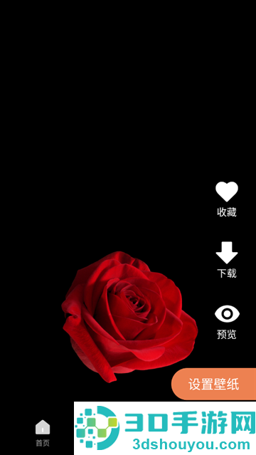 每日动态主题壁纸app