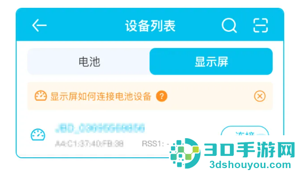 小象电动app官方下载