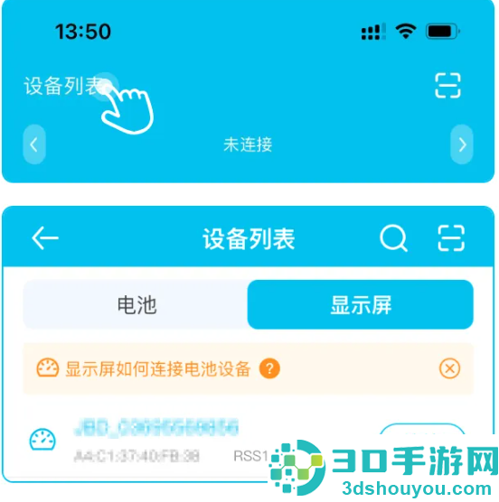 小象电动app官方下载