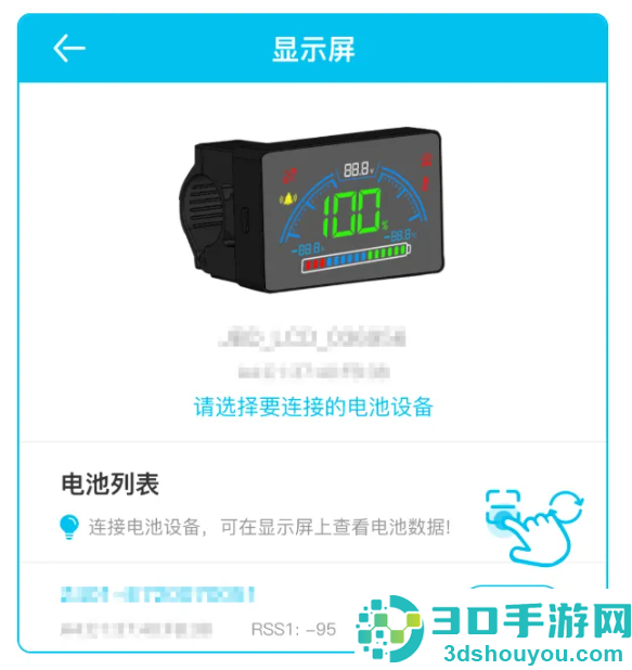 小象电动app官方下载