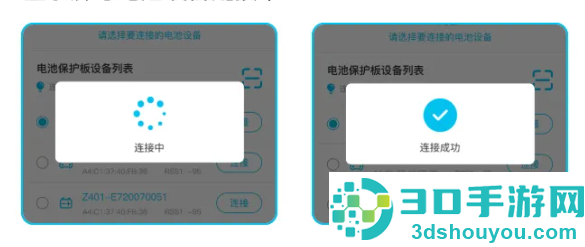 小象电动app官方下载