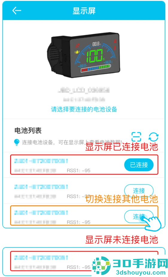 小象电动app官方下载