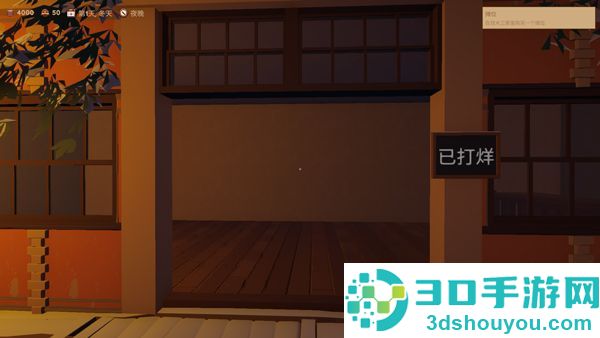 菜市场模拟器下载