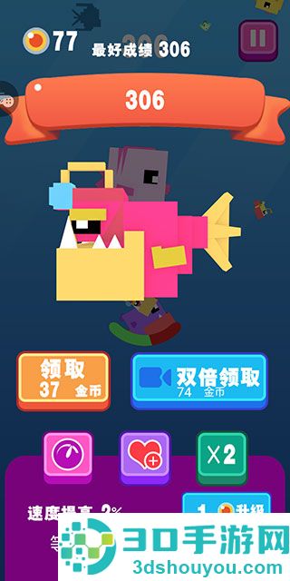 大鱼小鱼大作战九游版