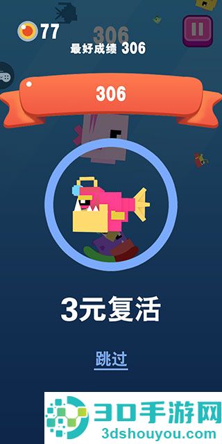 大鱼小鱼大作战九游版