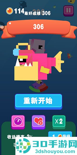 大鱼小鱼大作战九游版