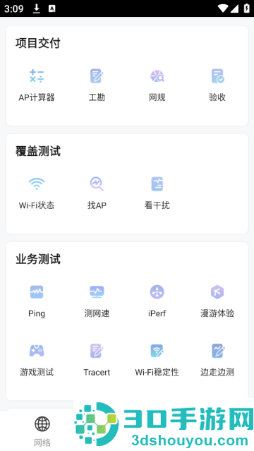 cloudcampusAPP华为