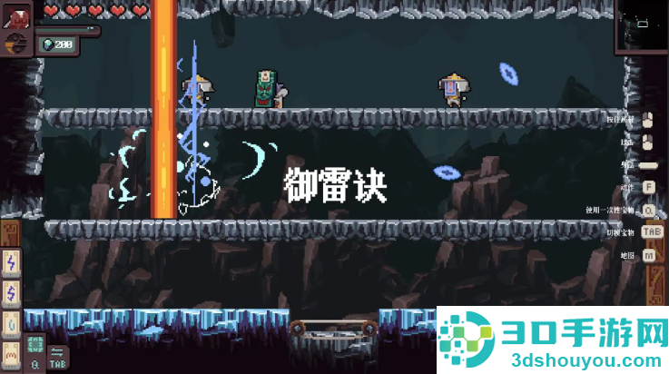 符箓宗游戏