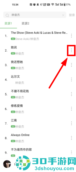 音悦音乐app下载