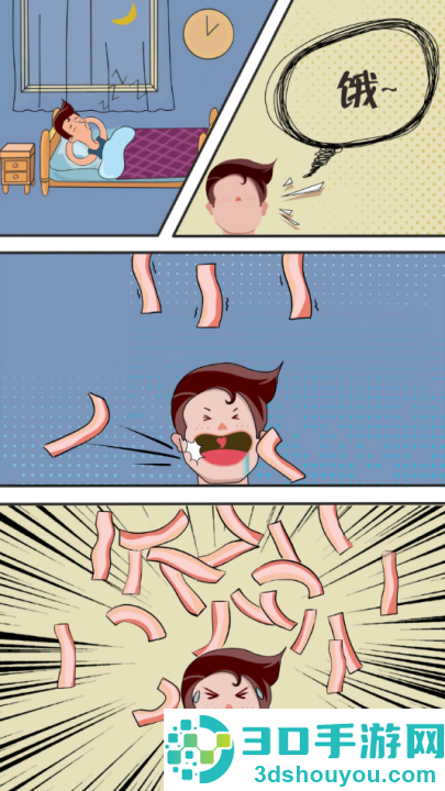 奶奶的培根游戏(Granny Bacon)