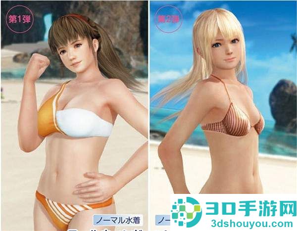 《死或生:沙滩排球3》比基尼DLC公布