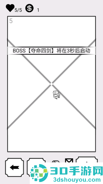 会飞的坏坏最新版