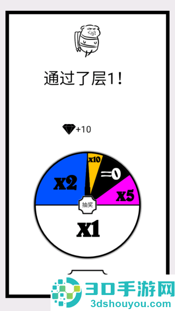 会飞的坏坏最新版