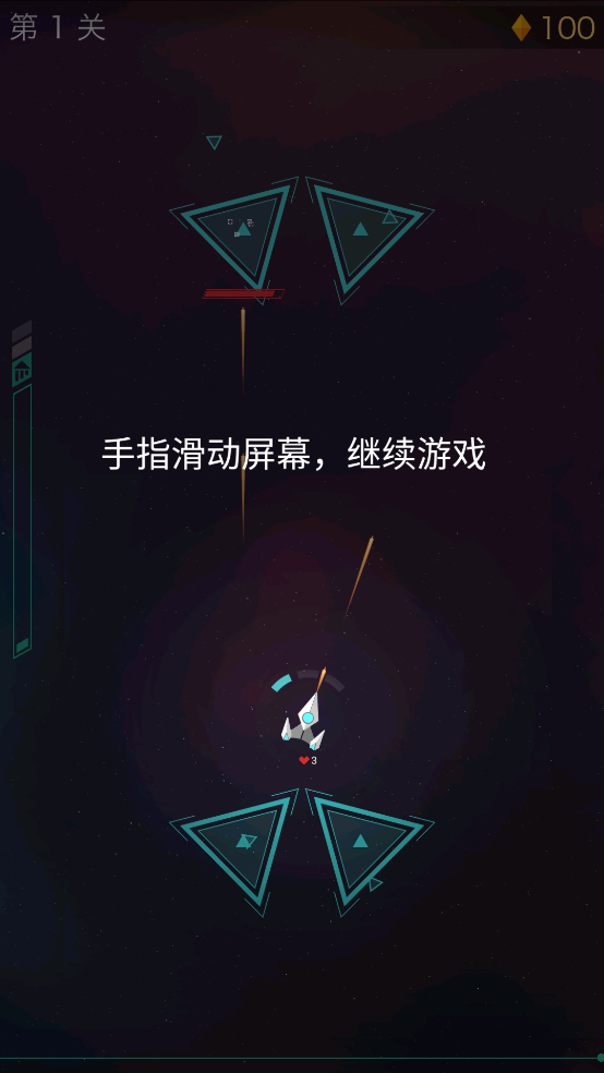 polygons游戏