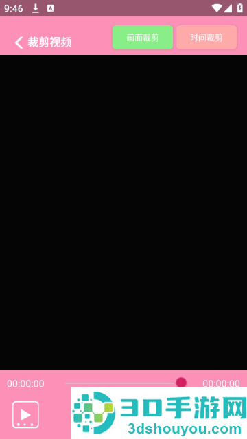 裁剪切视频app