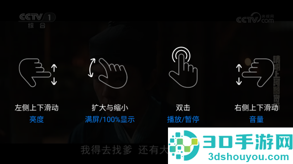 央视影音hd下载安装