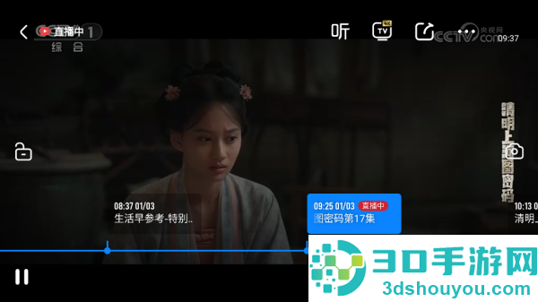 央视影音hd下载安装