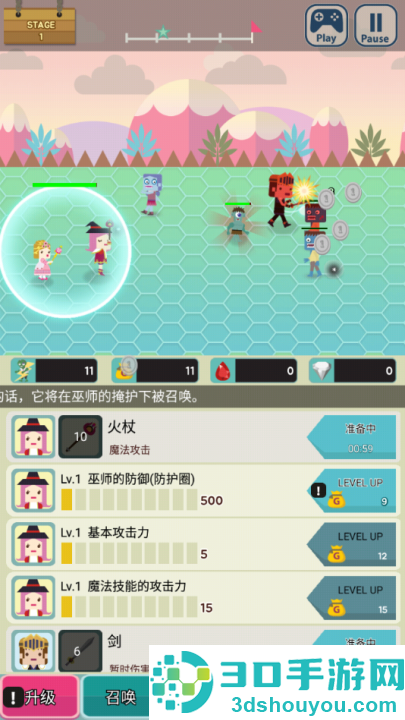 无限地牢2游戏