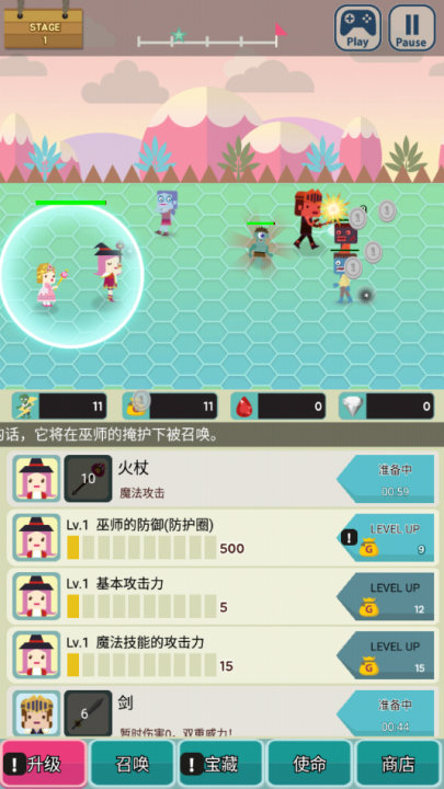 无限地牢2游戏