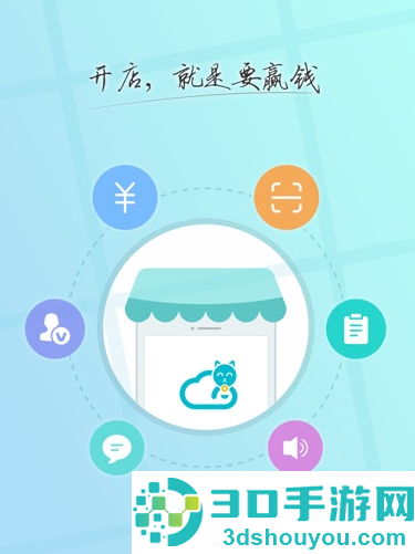 科脉赢钱云点菜宝安卓版